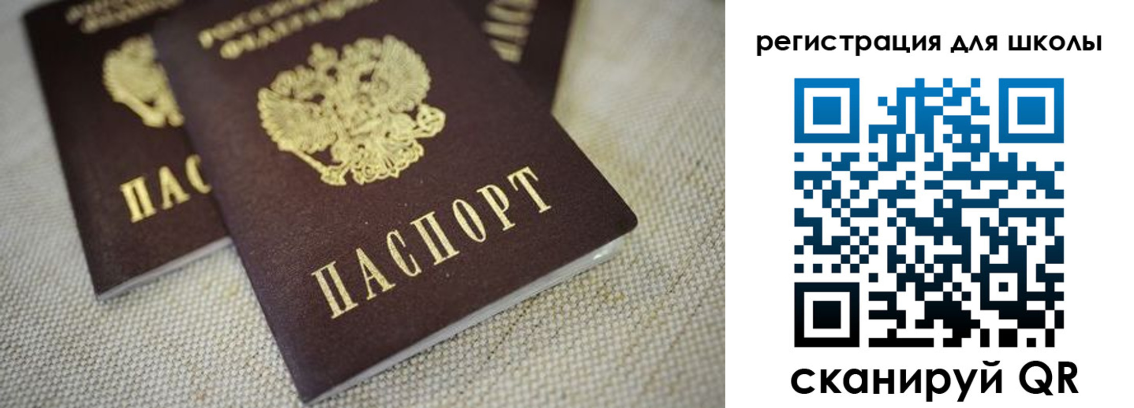 временная регистрация адрес в Бронницах